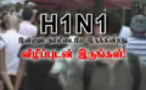 H1N1 Masih Bersama Kita (Bahasa Tamil)